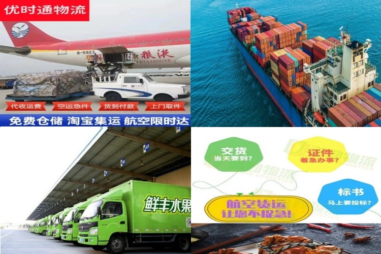 开发区到丹麦航空货运公司-开发区到丹麦物流专线